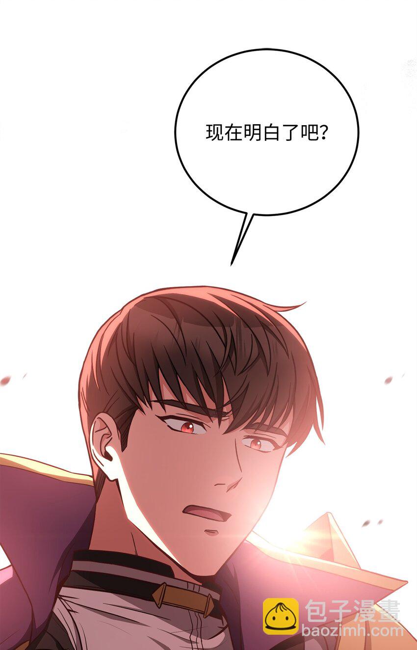 80 尘埃落定(1/3)-第82话