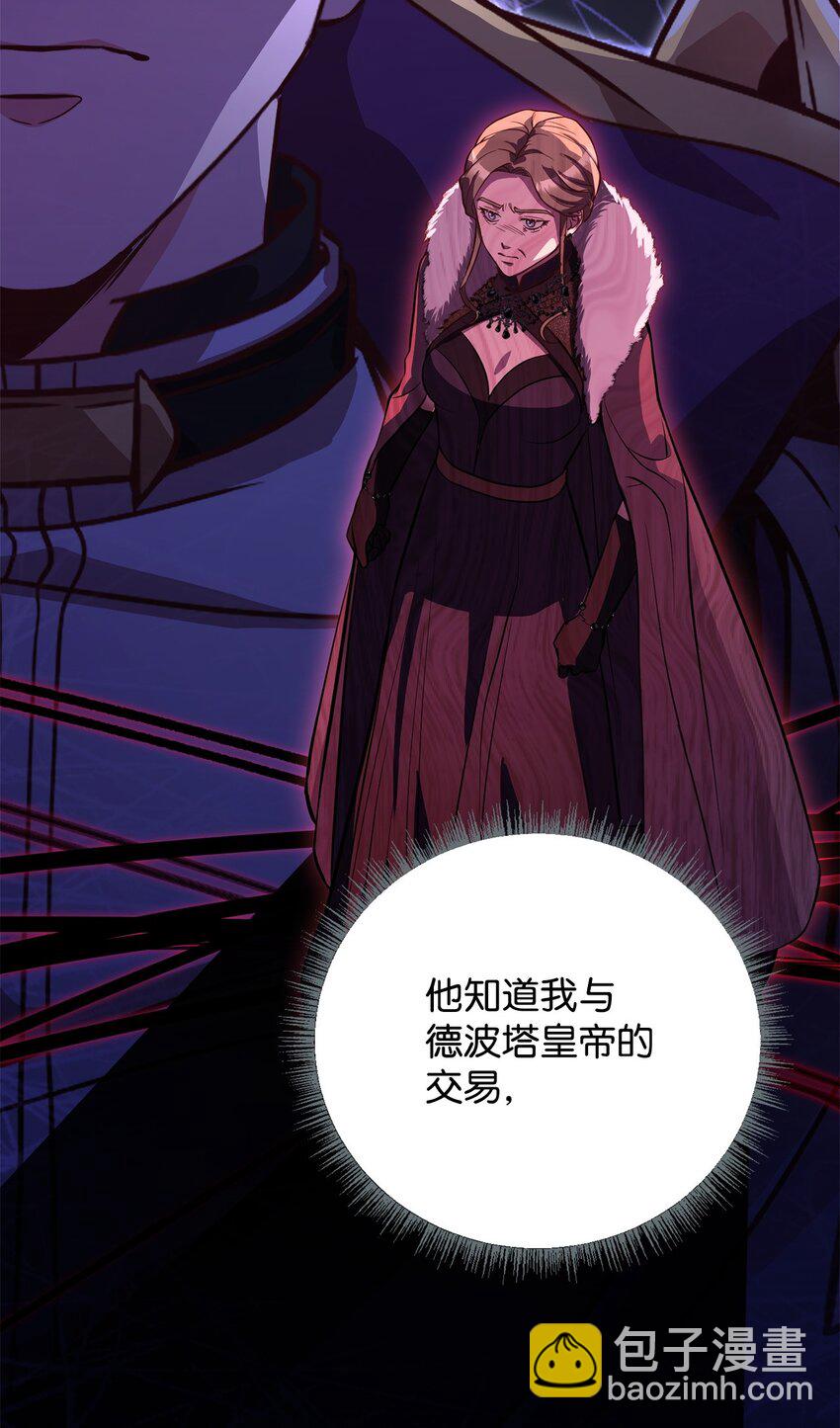 80 尘埃落定(1/3)-第82话