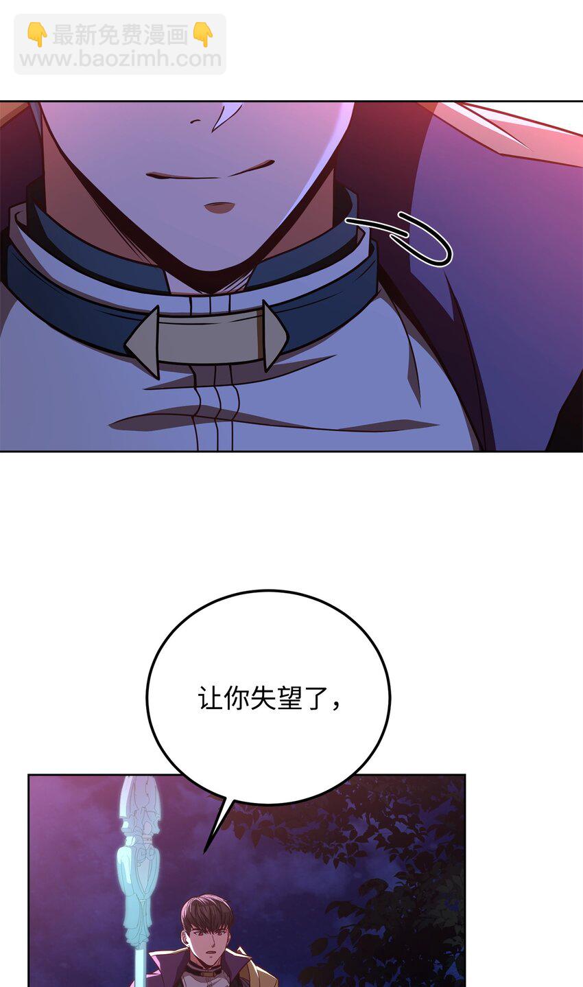 80 尘埃落定(1/3)-第82话