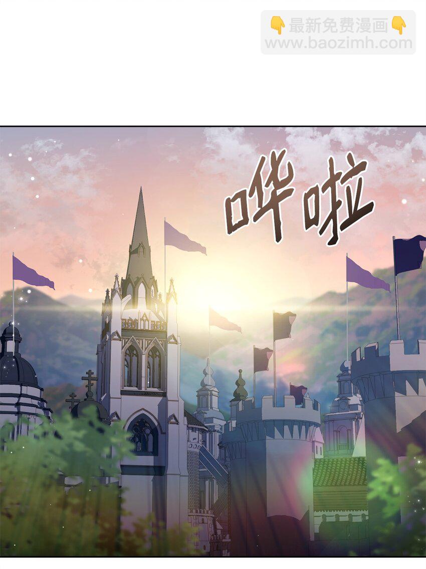 80 尘埃落定(1/3)-第82话