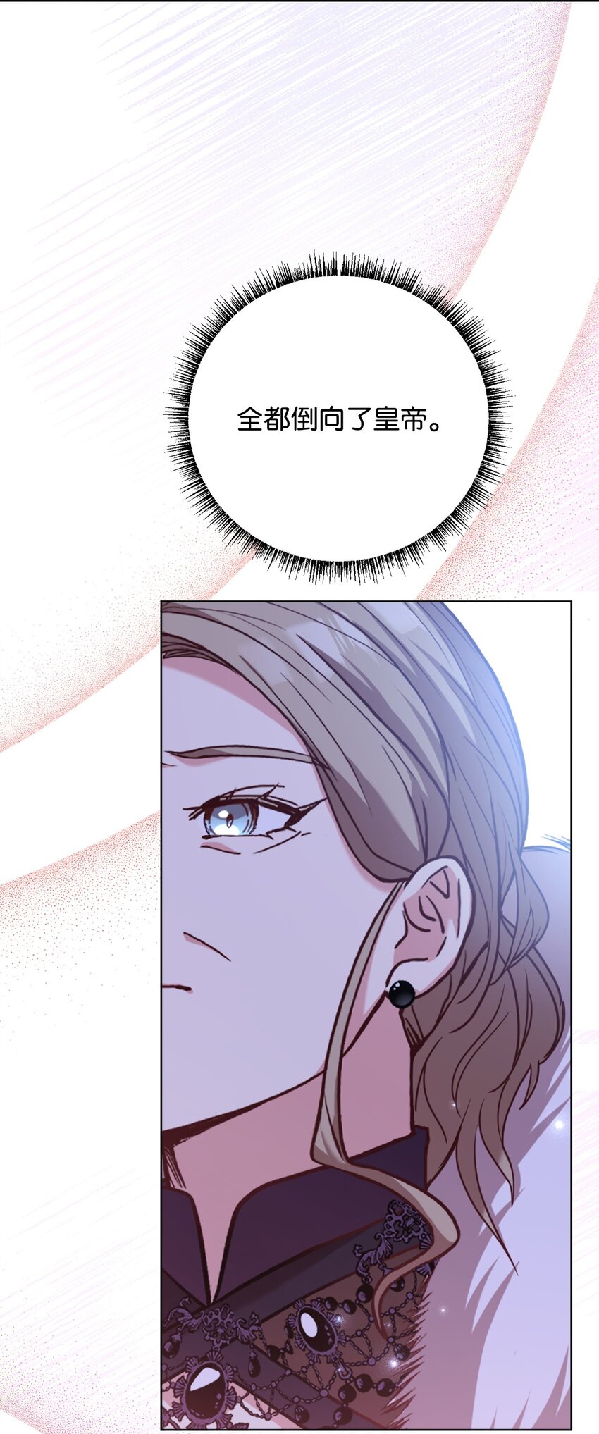 80 尘埃落定(1/3)-第82话