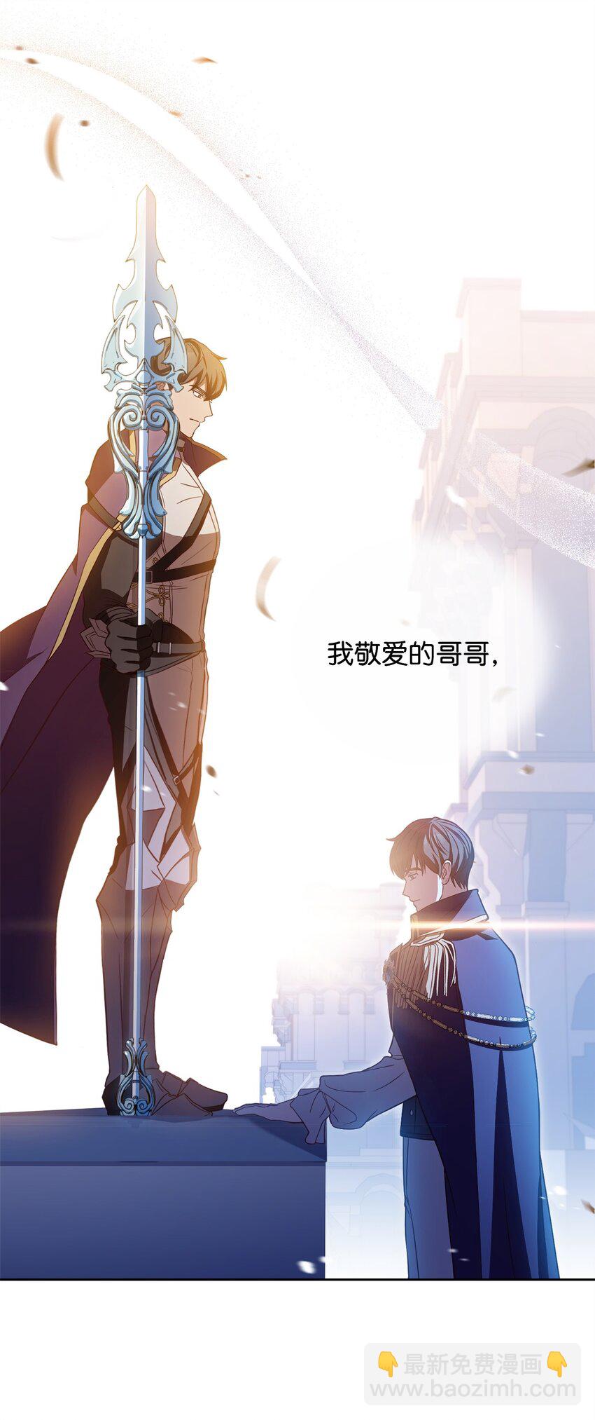 80 尘埃落定(1/3)-第82话