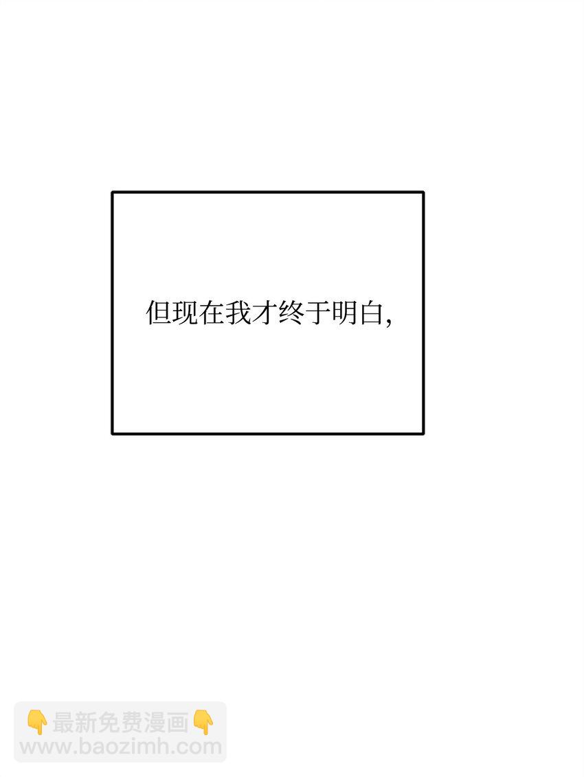 80 尘埃落定(1/3)-第82话