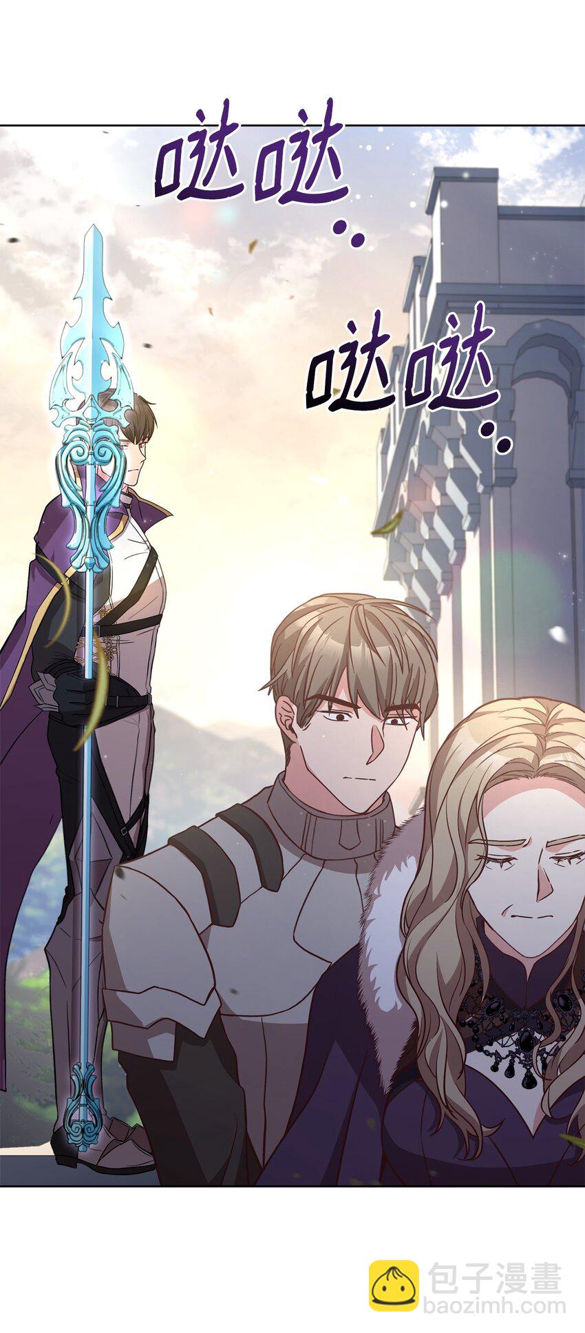 80 尘埃落定(1/3)-第82话