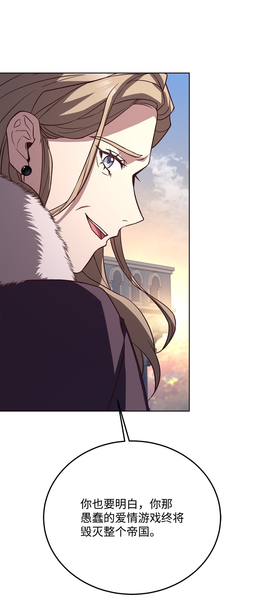 80 尘埃落定(1/3)-第82话