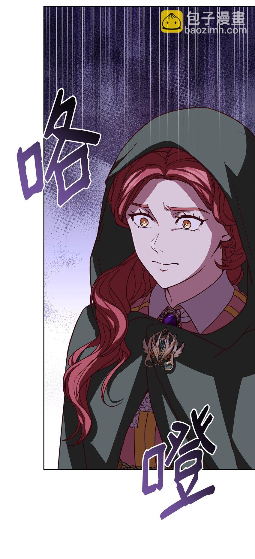 80 尘埃落定(1/3)-第82话