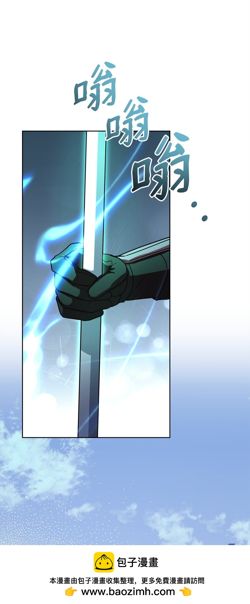 80 尘埃落定(1/3)-第82话