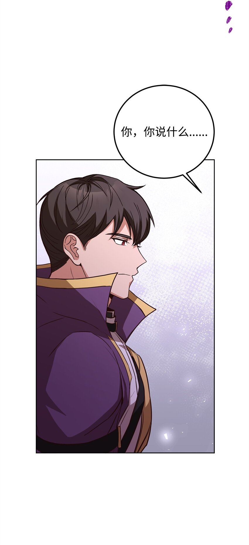 80 尘埃落定(1/3)-第82话