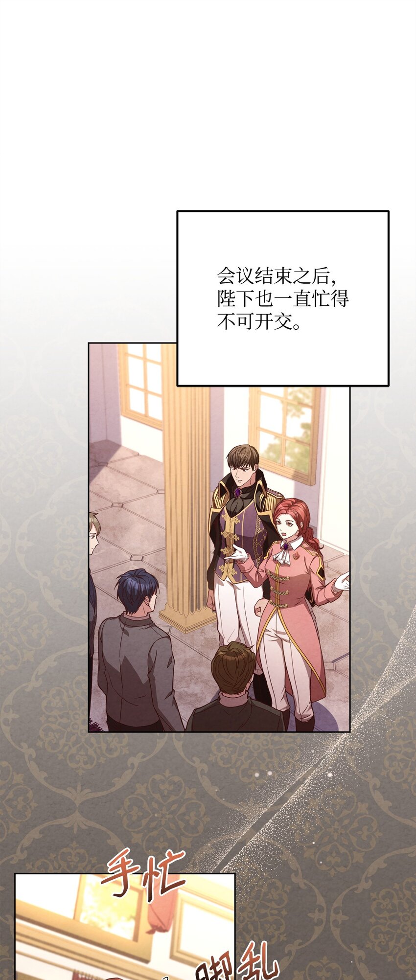 82 秘技之一(1/2)-第84话