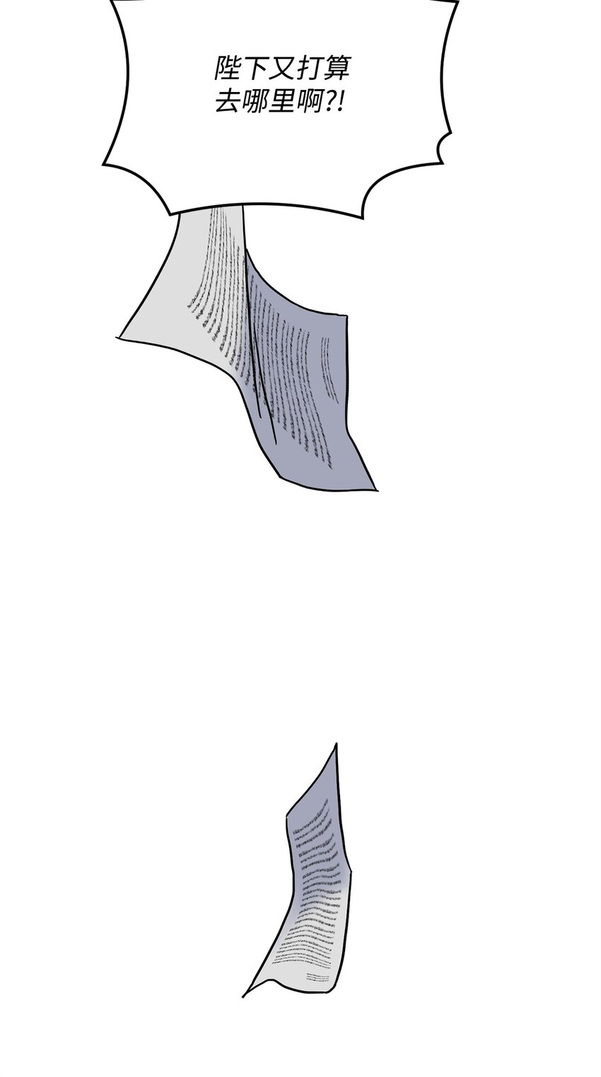 82 秘技之一(1/2)-第84话