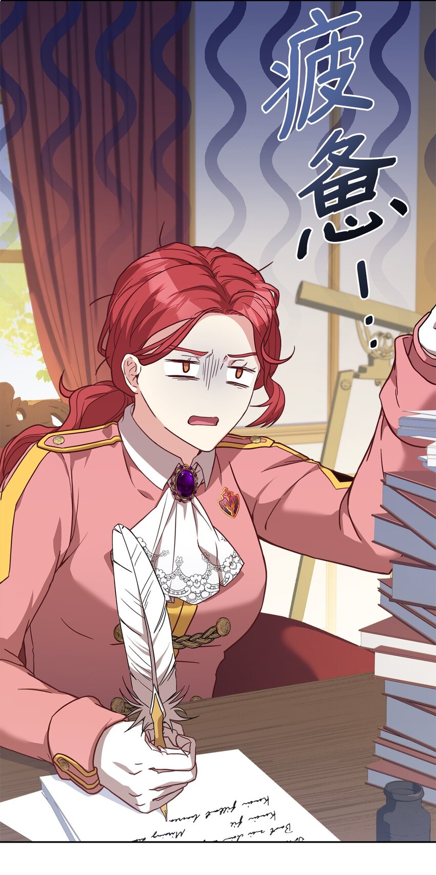 82 秘技之一(1/2)-第84话