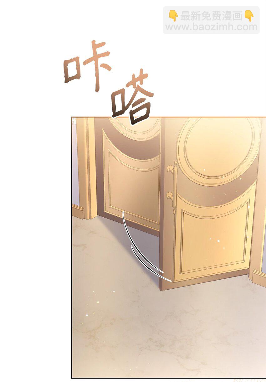 82 秘技之一(1/2)-第84话