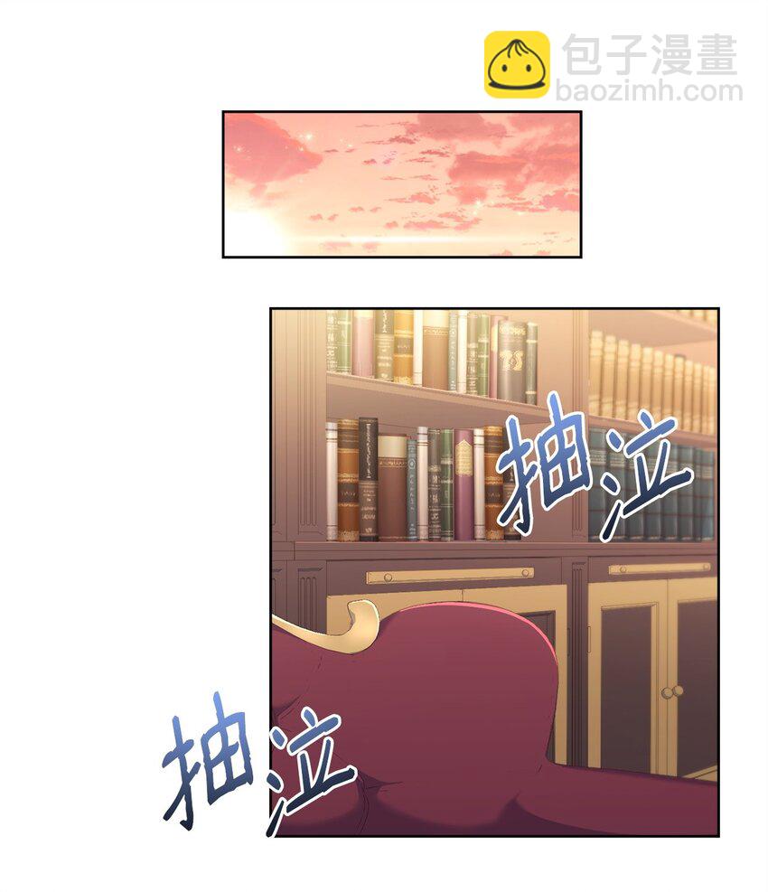 危險工作：不小心成了皇帝的秘書 - 82 秘技之一(1/2) - 8