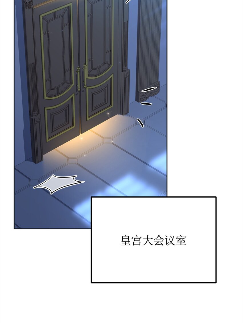 82 秘技之一(1/2)-第84话