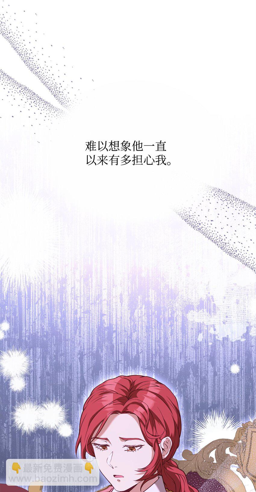 82 秘技之一(1/2)-第84话