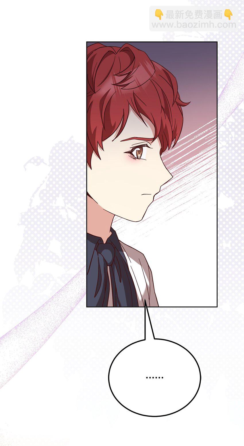 82 秘技之一(1/2)-第84话