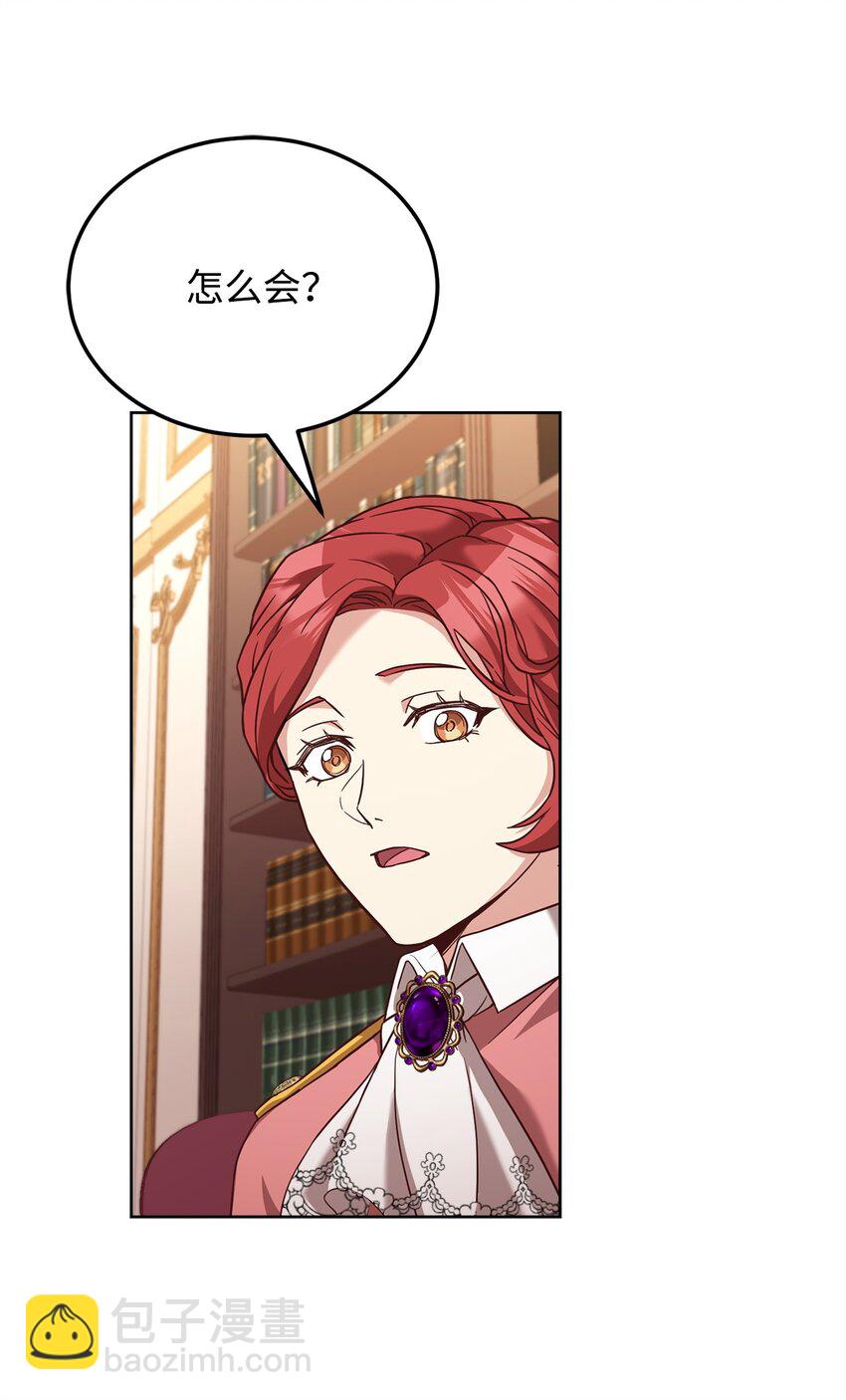 82 秘技之一(1/2)-第84话