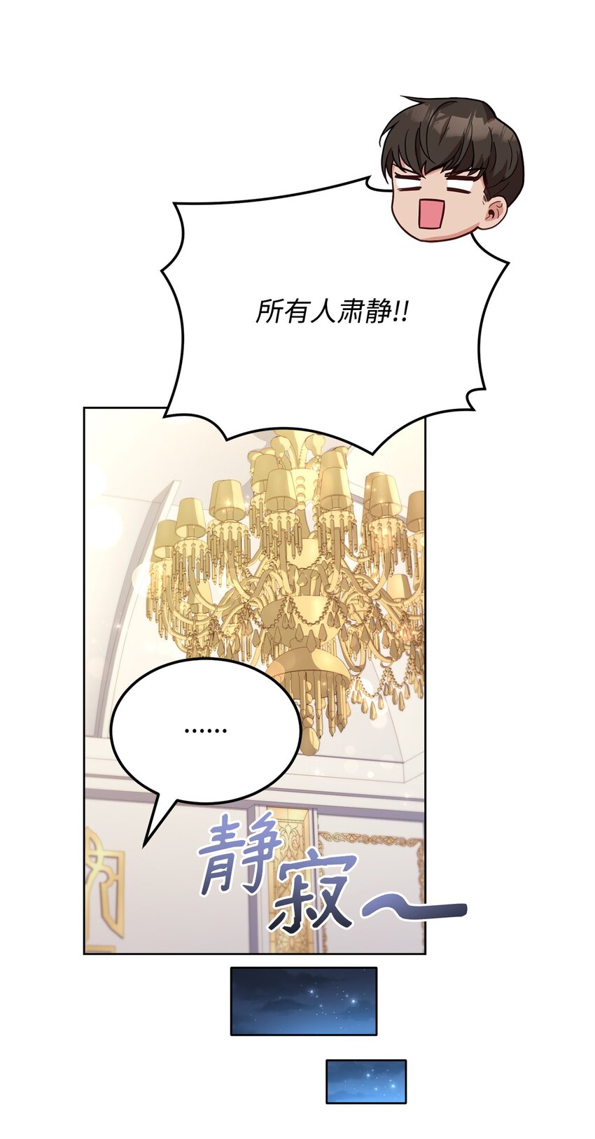 82 秘技之一(1/2)-第84话