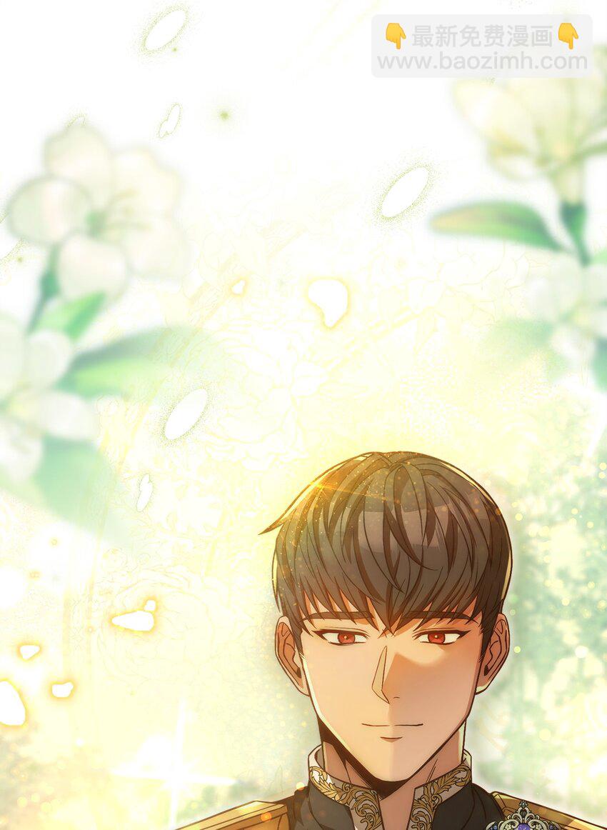 86 第二招(1/2)-第88话