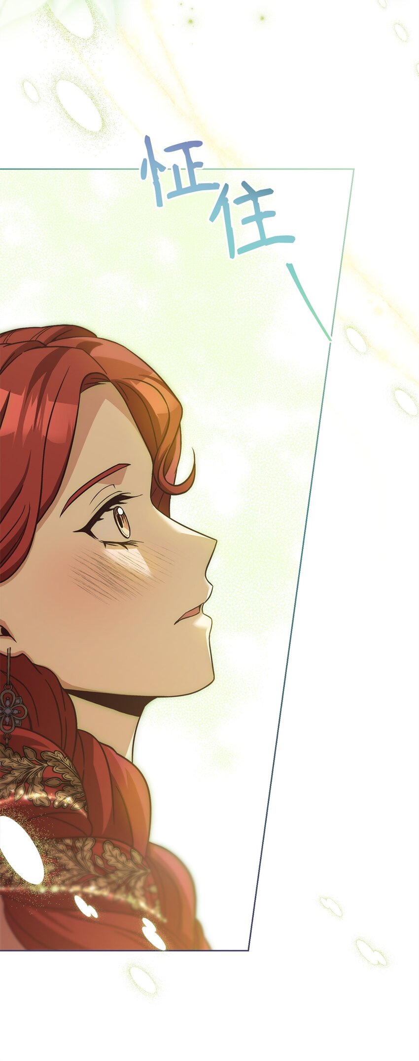 86 第二招(1/2)-第88话