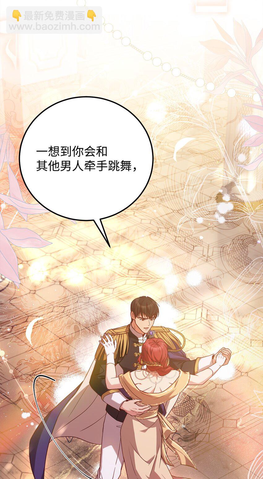 86 第二招(1/2)-第88话