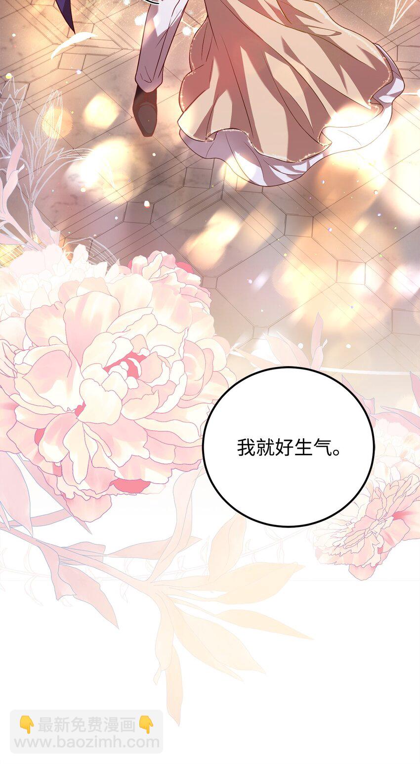 86 第二招(1/2)-第88话