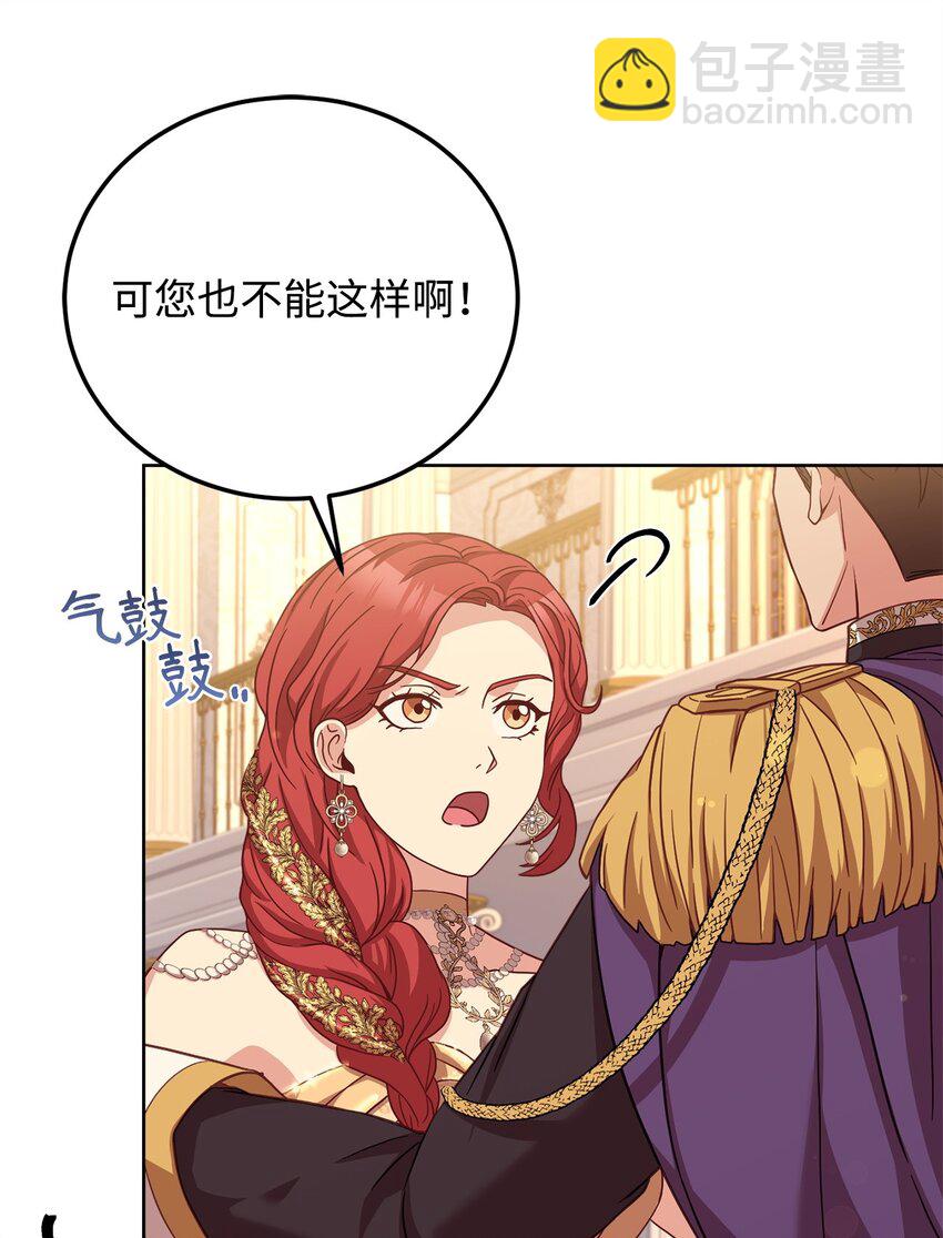 86 第二招(1/2)-第88话