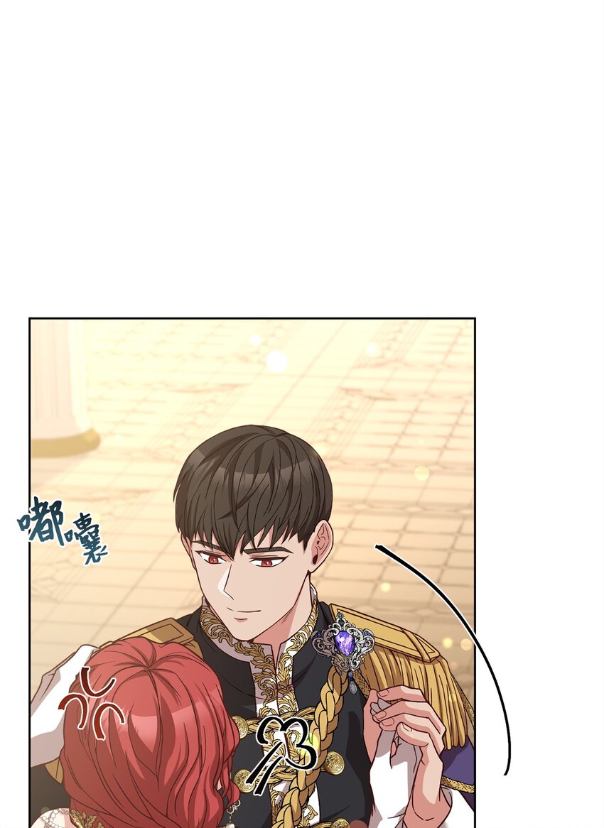 86 第二招(1/2)-第88话