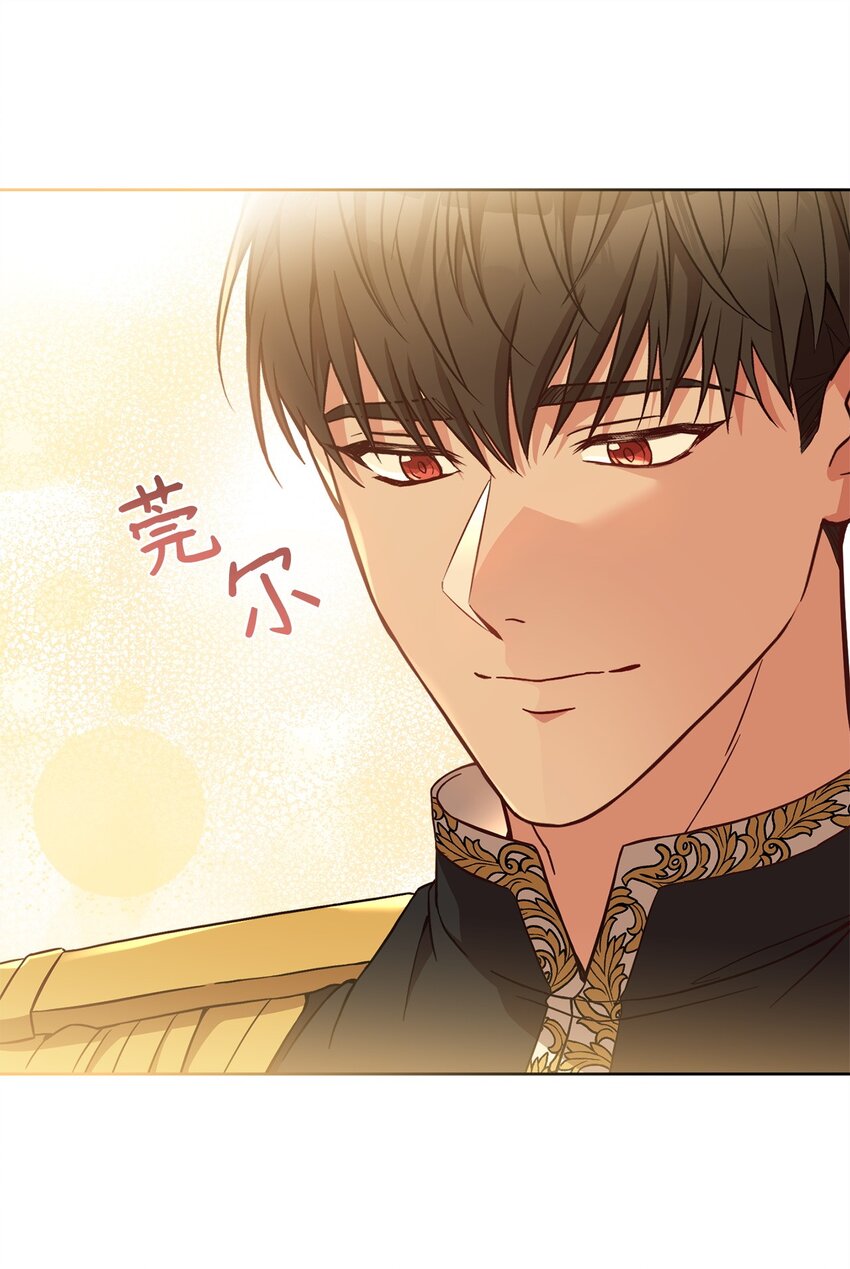 86 第二招(1/2)-第88话