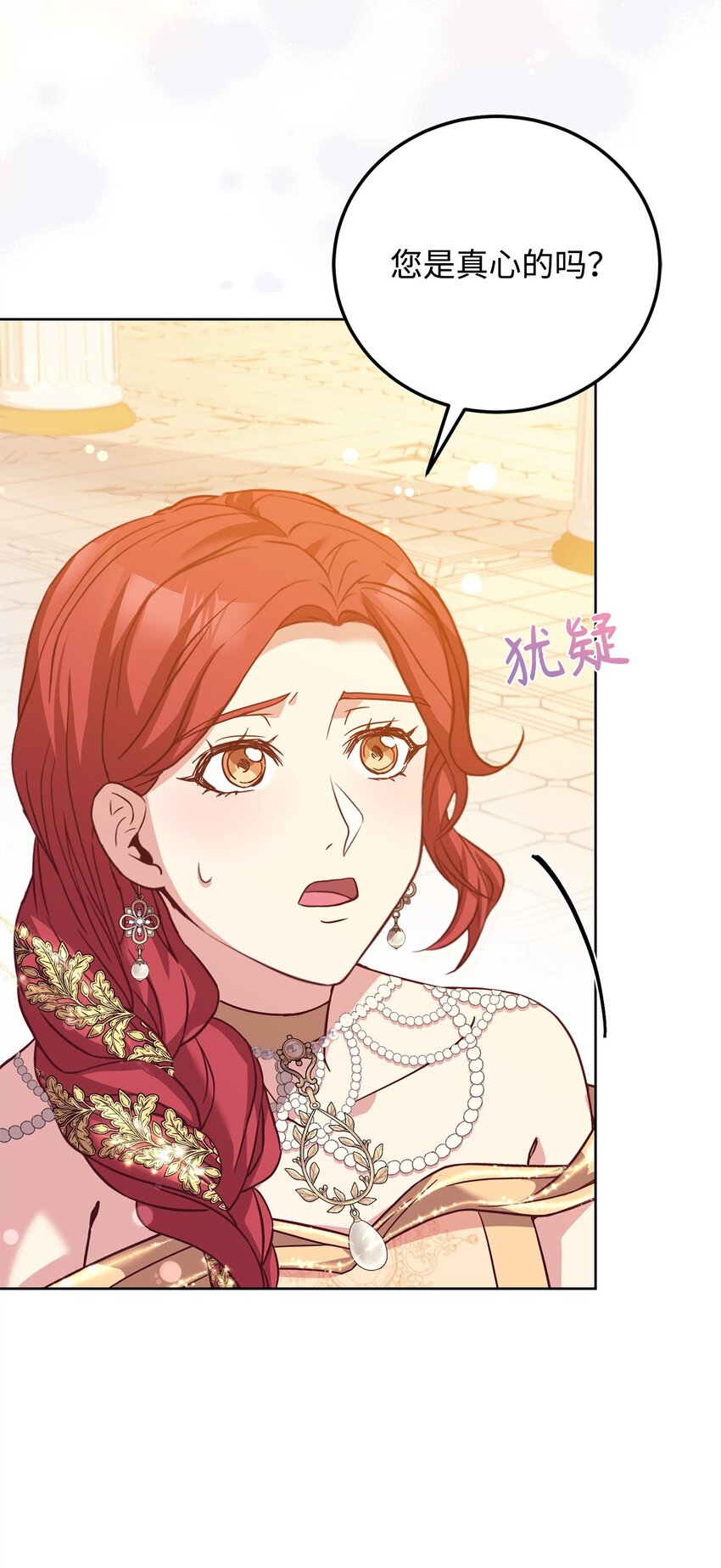 86 第二招(1/2)-第88话