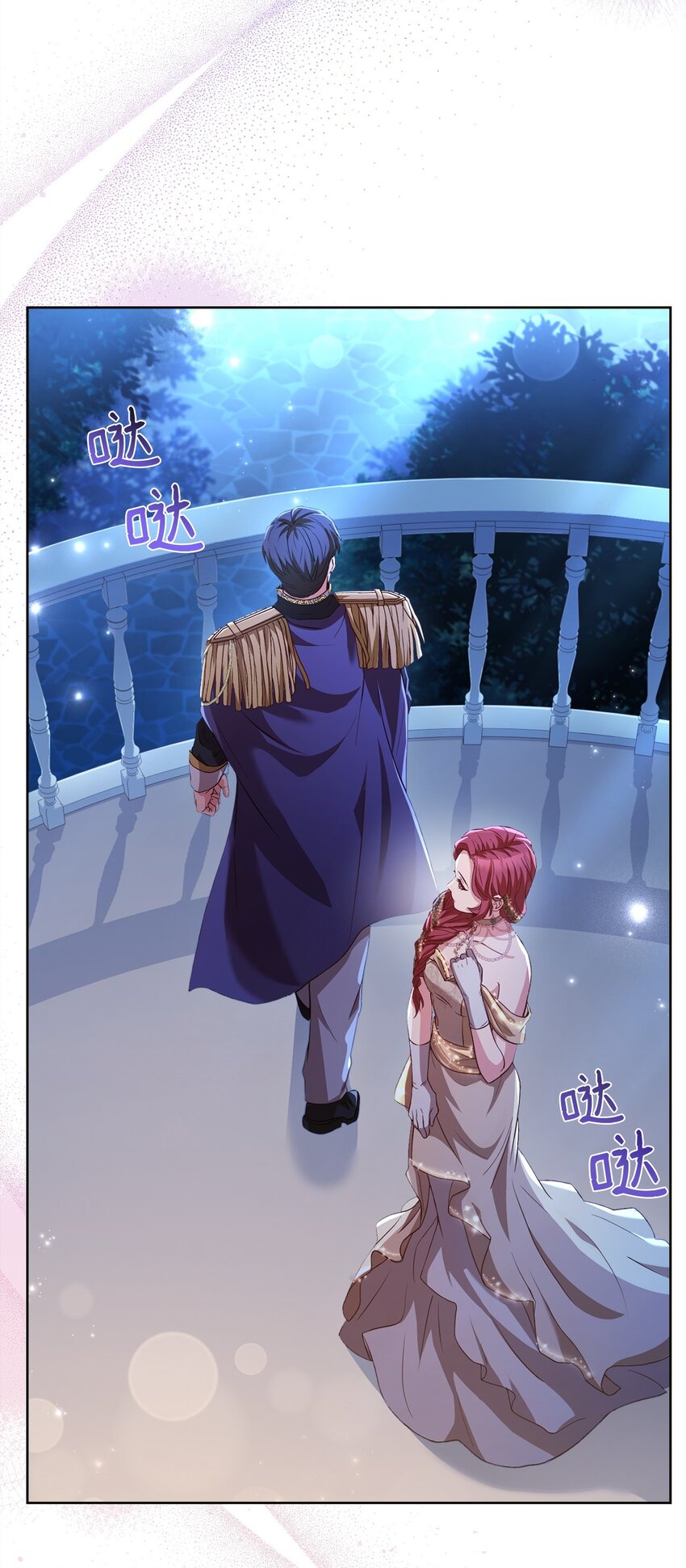 88 散心(1/2)-第90话