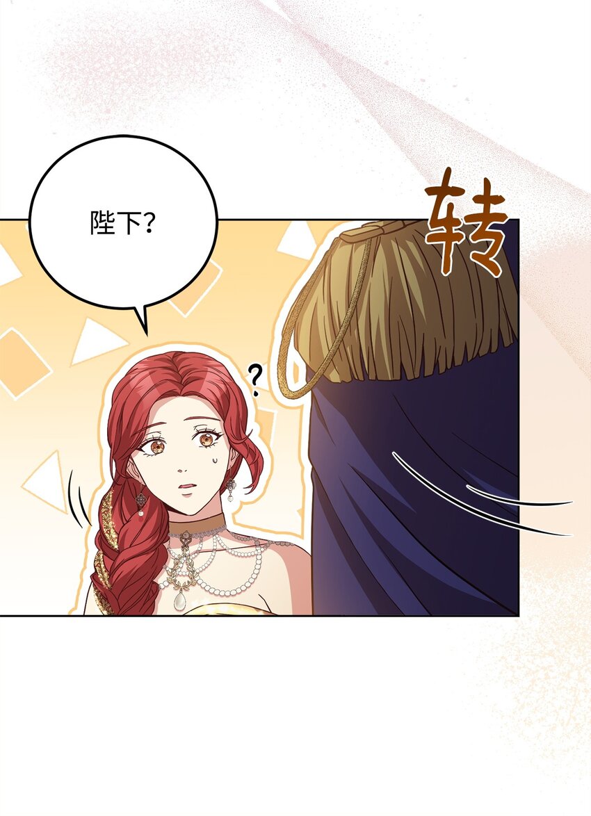 88 散心(1/2)-第90话