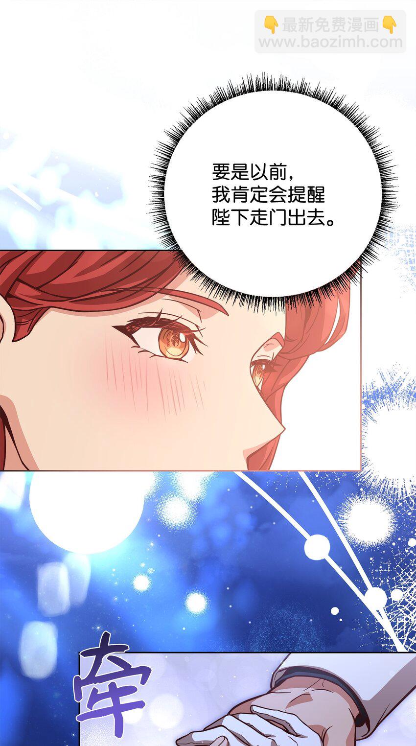 88 散心(1/2)-第90话