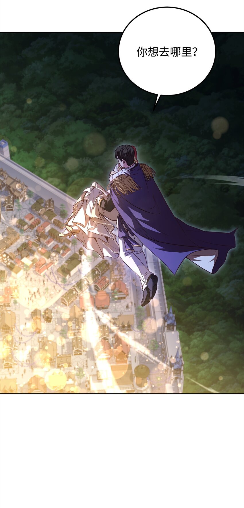 88 散心(1/2)-第90话