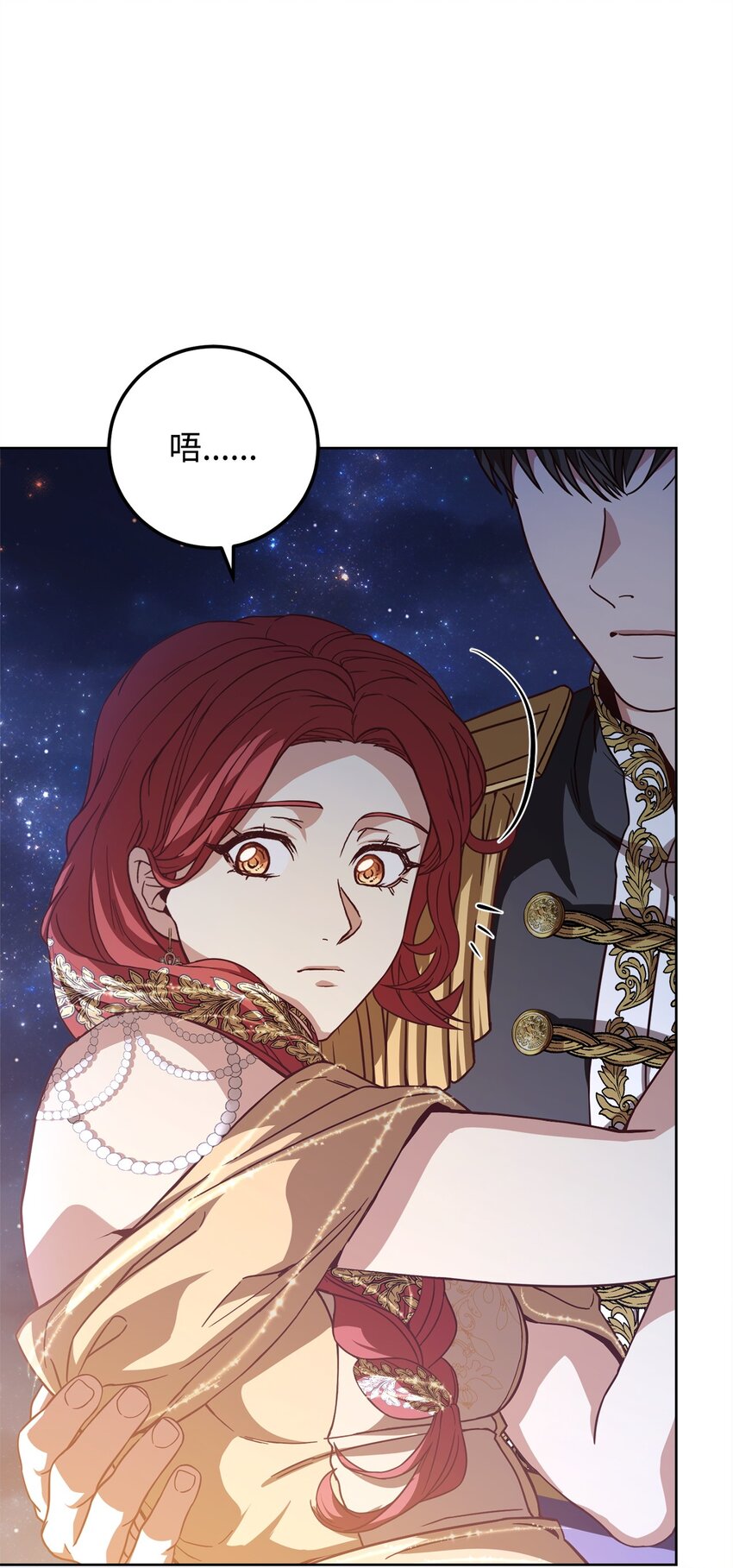 88 散心(1/2)-第90话