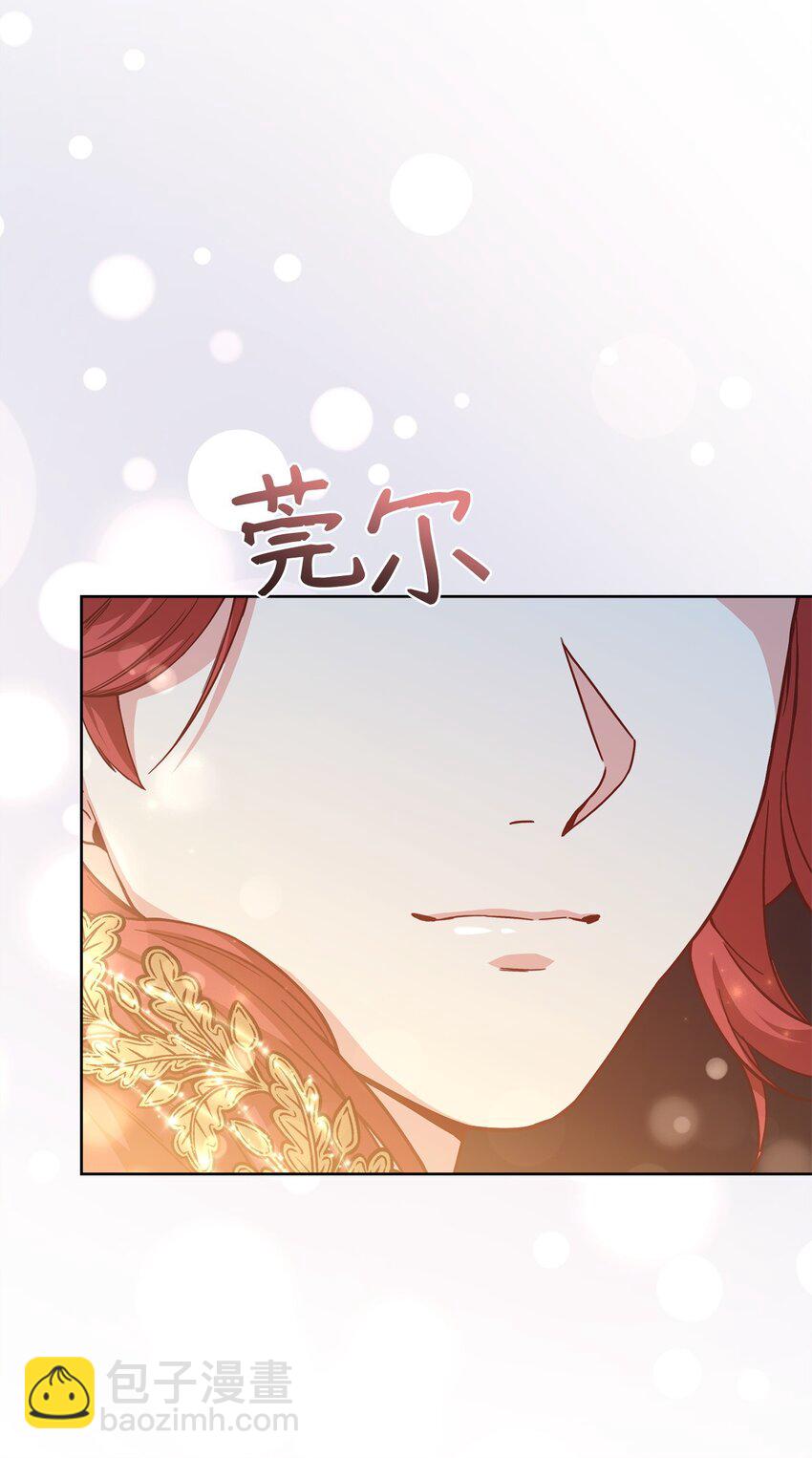 88 散心(1/2)-第90话