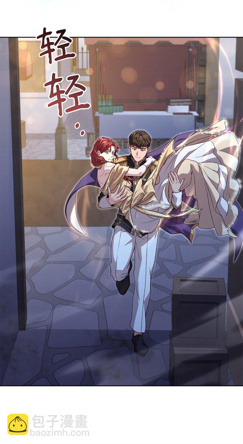 88 散心(1/2)-第90话