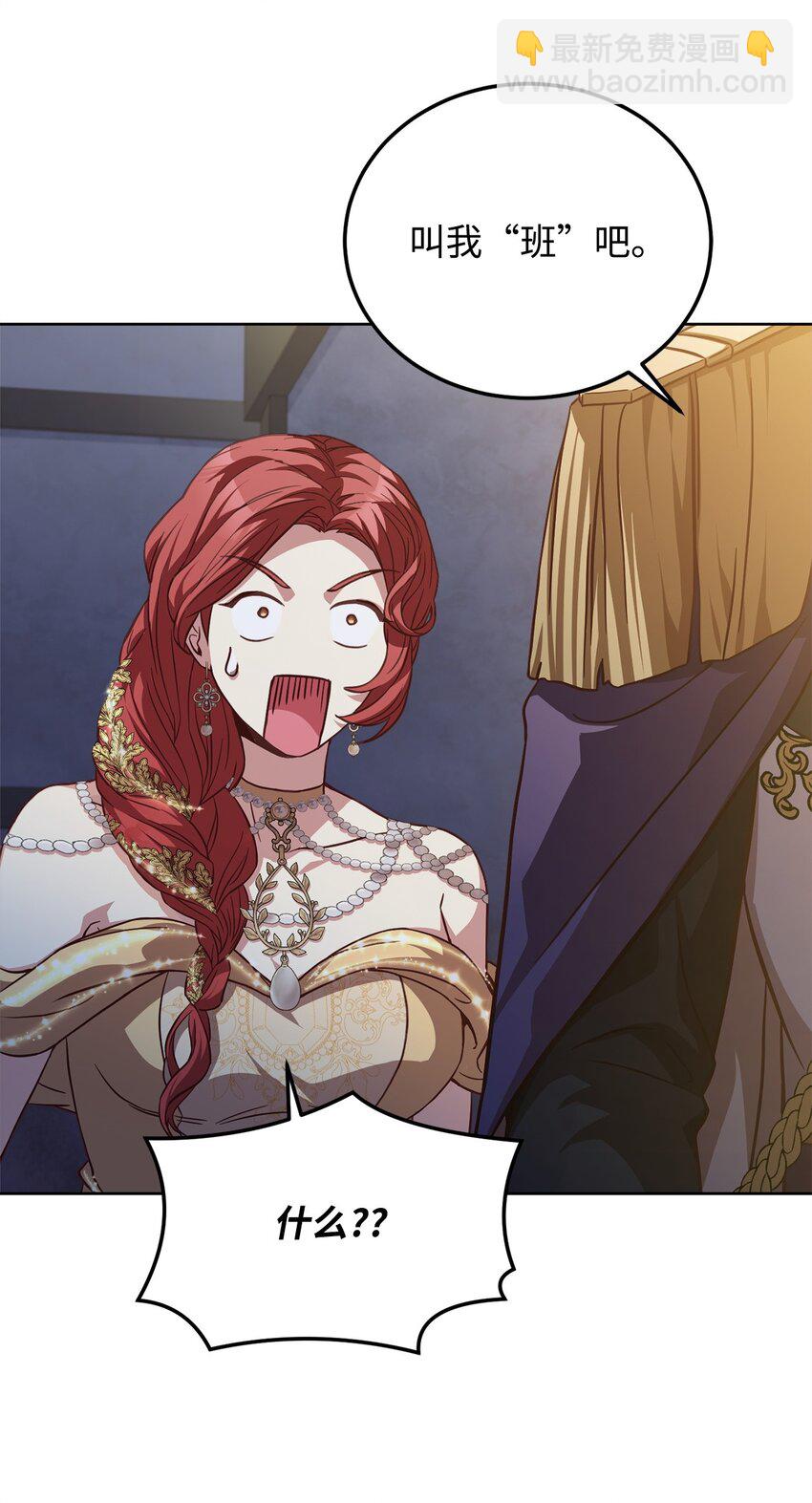 88 散心(1/2)-第90话