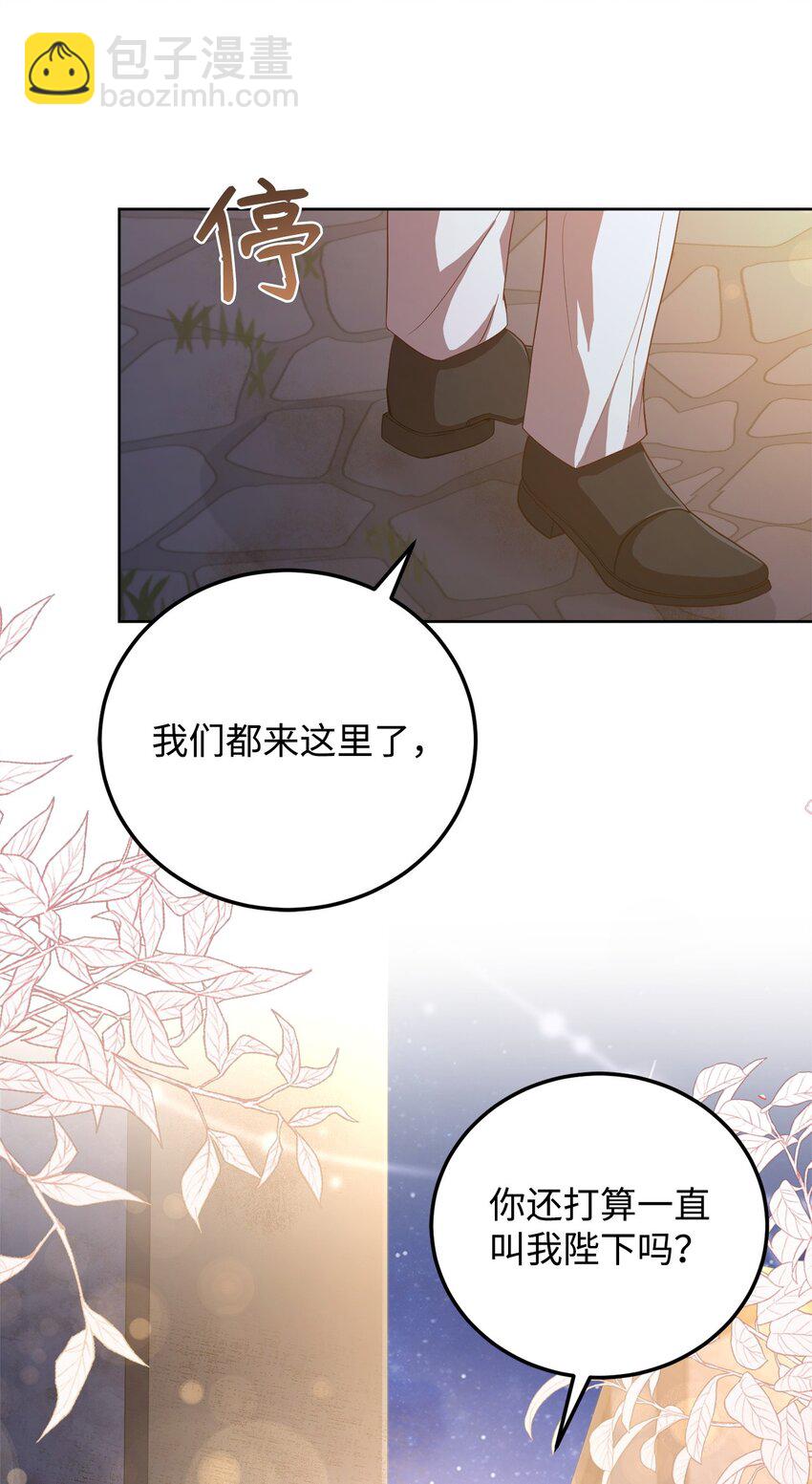 88 散心(1/2)-第90话