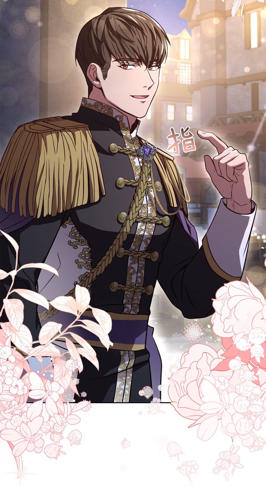 88 散心(1/2)-第90话