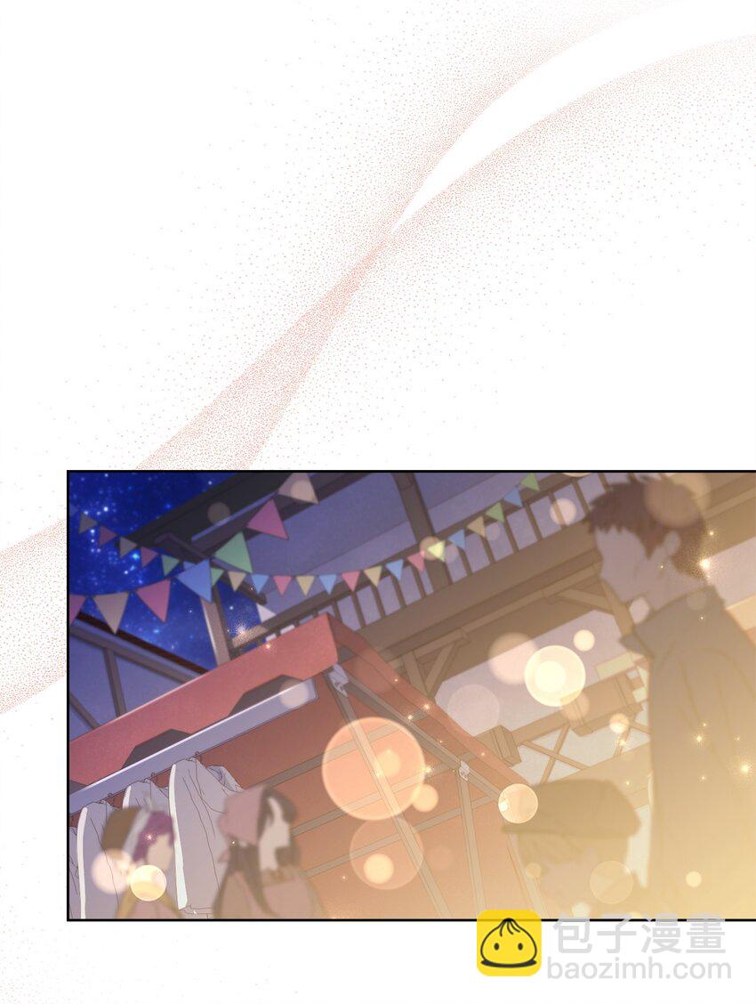 88 散心(1/2)-第90话