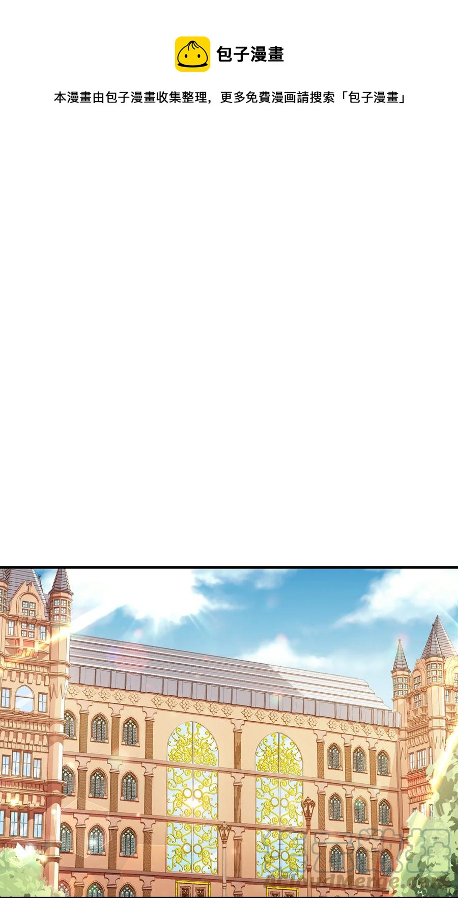 9 晋升A班(1/2)-第10话