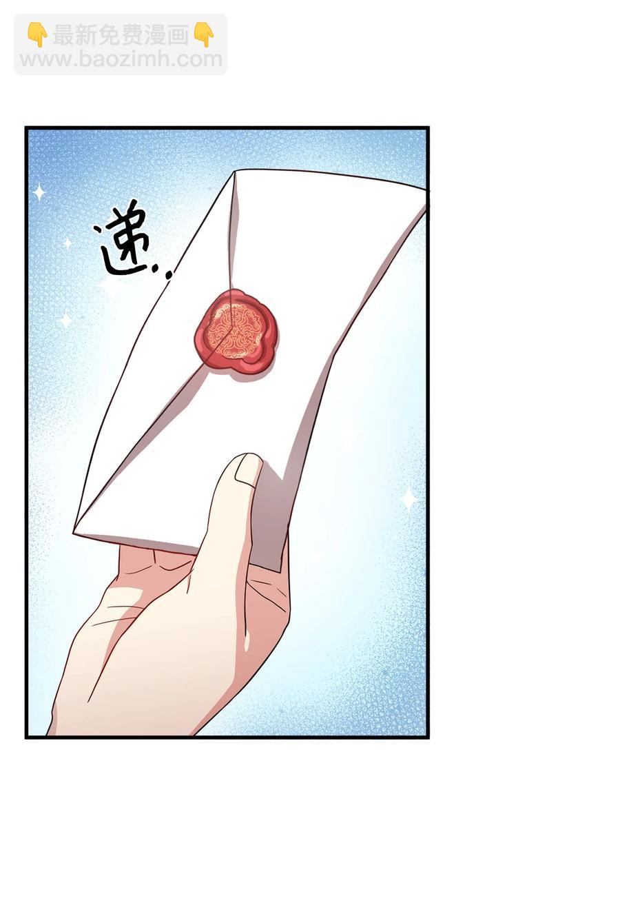 9 晋升A班(1/2)-第10话