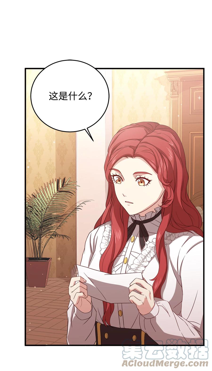 9 晋升A班(1/2)-第10话