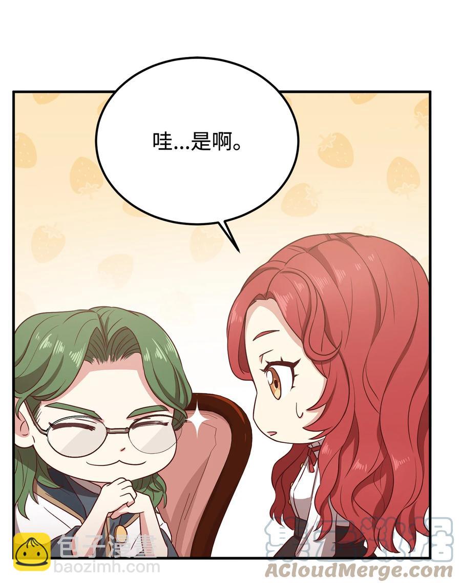 9 晋升A班(1/2)-第10话