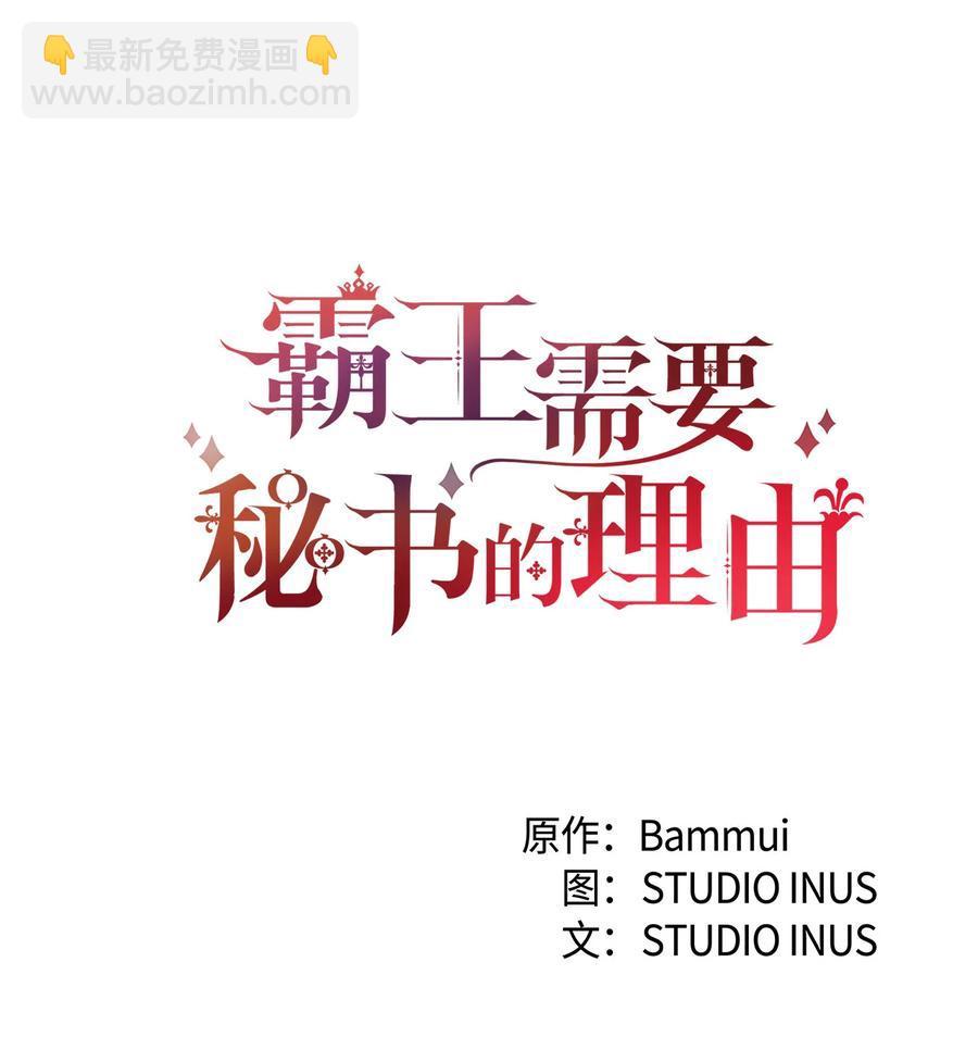 9 晋升A班(1/2)-第10话