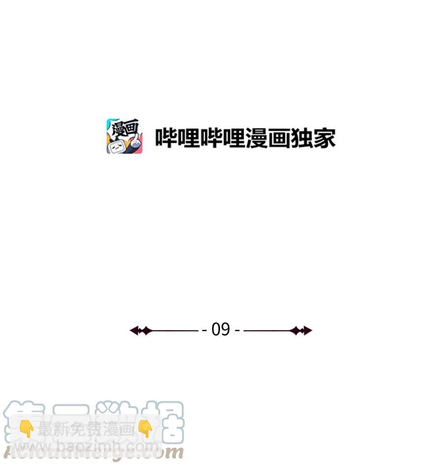 9 晋升A班(1/2)-第10话