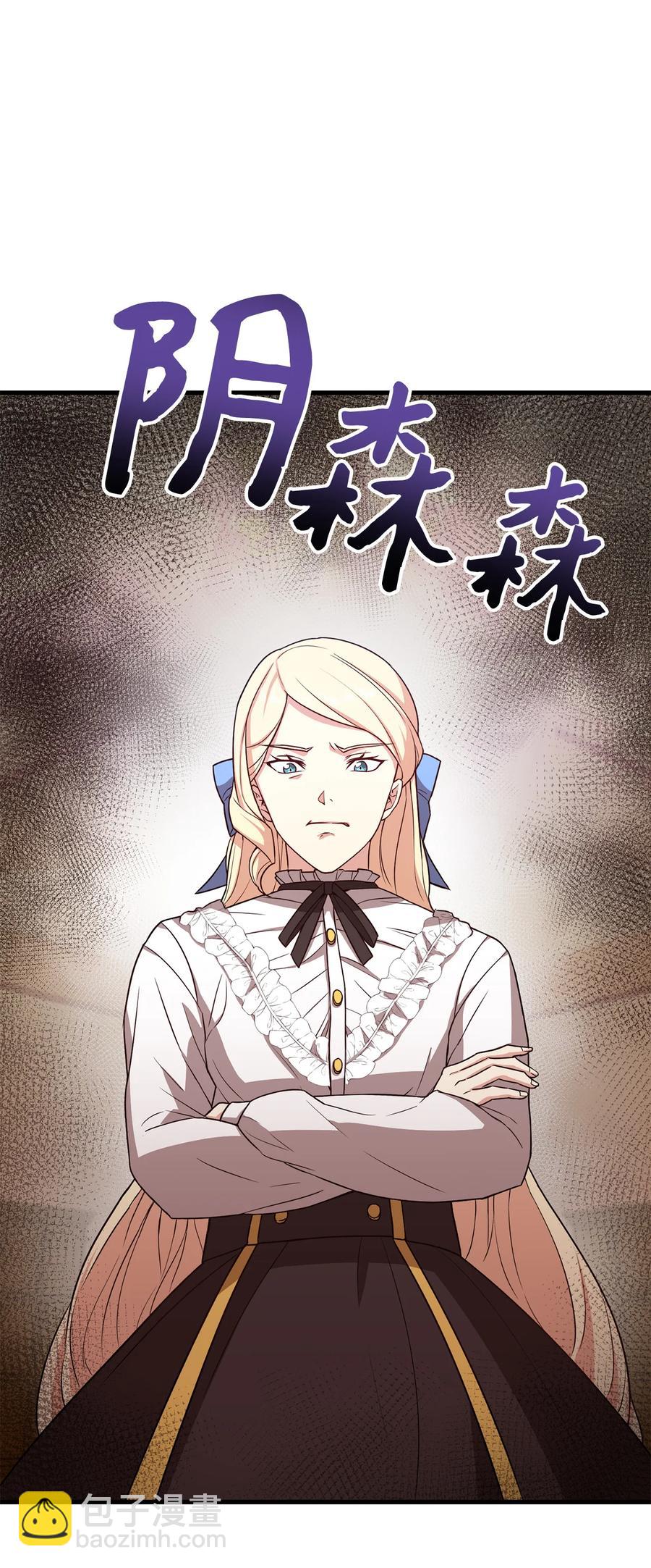 9 晋升A班(1/2)-第10话