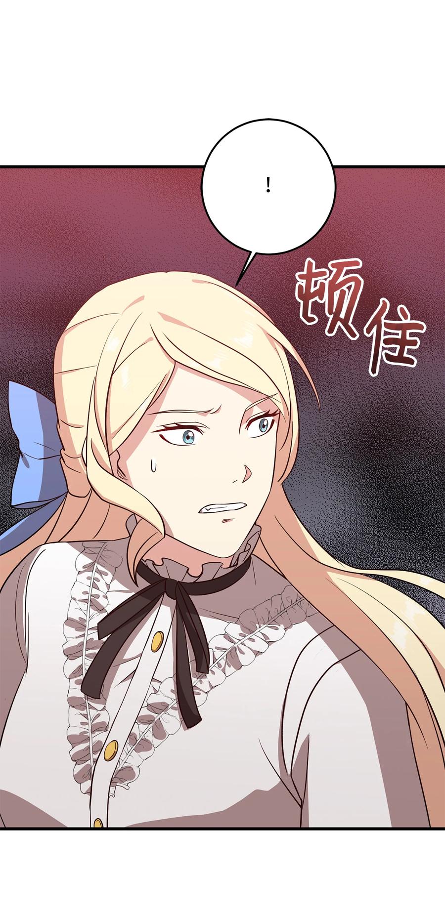 9 晋升A班(1/2)-第10话