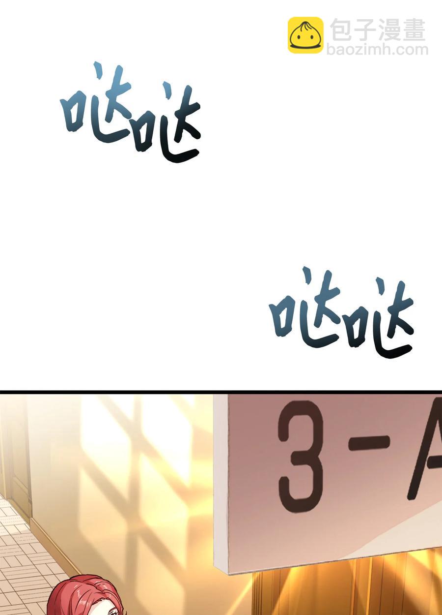 9 晋升A班(1/2)-第10话